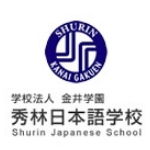秀林日本語學校